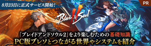 ꡼ No.026Υͥ / 823ӥϡ֥֥쥤ɥɥ2פڤिδμPCǥ֥쥽ȤĤʤ䥷ƥҲPR