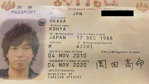 画像ギャラリー No.011のサムネイル画像 / マフィア梶田,韓国へ行く。「ブレイドアンドソウル2」公式番組制作とラジガメ海外ロケ取材の裏側をお届け