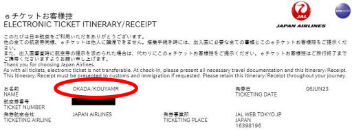 画像ギャラリー No.012のサムネイル画像 / マフィア梶田,韓国へ行く。「ブレイドアンドソウル2」公式番組制作とラジガメ海外ロケ取材の裏側をお届け