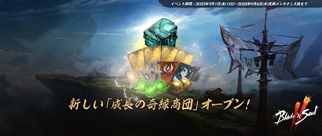 ꡼ No.003Υͥ / ֥֥쥤ɥɥ2ץ饯Ĺ򥵥ݡȤ륤٥ȡĹδﾦġ91鳫