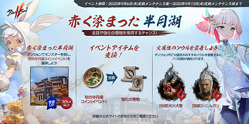 ꡼ No.002 | ֥֥쥤ɥɥ2ס⥤٥ȡִﾦĤ¸ߤ򸫤Ĥ褦פȡ֤ޤäȾС׳šYouTube饤7ۿ97