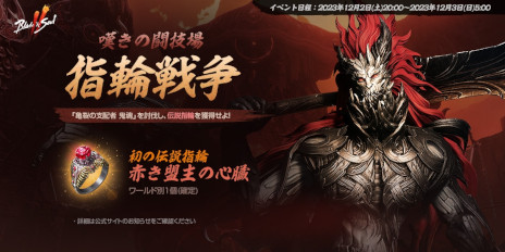 ꡼ No.001Υͥ / ֥֥쥤ɥɥ2סɥ󥸥ǳ볤ζ̮פء֤ο¡פ󽷤Υ٥Ȥ