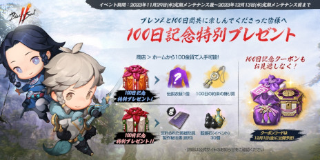 ꡼ No.004Υͥ / ֥֥쥤ɥɥ2סɥ󥸥ǳ볤ζ̮פء֤ο¡פ󽷤Υ٥Ȥ