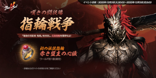 ꡼ No.005Υͥ / ֥֥쥤ɥɥ2סɥ󥸥ǳ볤ζ̮פء֤ο¡פ󽷤Υ٥Ȥ