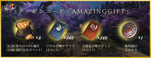 ꡼ No.018 | åʥ̥ϤMMORPG֥֥쥤ɥɥ2פǤϡߤ˥٥Ȥ䥭ڡ򲡤PR