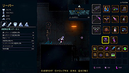 画像ギャラリー No.007のサムネイル画像 / Switch「世界崩壊の記憶」の配信が2月18日スタート。失われた記憶を辿って世界崩壊の真実を明らかにする“ローグライト×アクション”