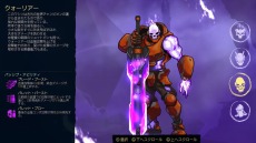 画像ギャラリー No.006のサムネイル画像 / Switch向けローグライト×アクション「世界崩壊の記憶」が配信開始。4人のガーディアンを操り,失われた記憶を取り戻せ