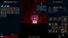 画像ギャラリー No.009のサムネイル画像 / Switch向けローグライト×アクション「世界崩壊の記憶」が配信開始。4人のガーディアンを操り,失われた記憶を取り戻せ