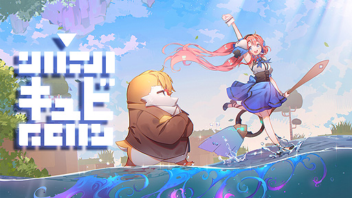 ꡼ No.002Υͥ / Steamǡ֥ӡQVˡפۿ3˥ȡΥХ󥹤뾯ӤγѥǤޤॢADV