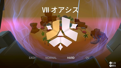 画像ギャラリー No.008のサムネイル画像 / PC版「キュビ(QV)」が3月18日に配信決定。発売記念20%オフセールも実施