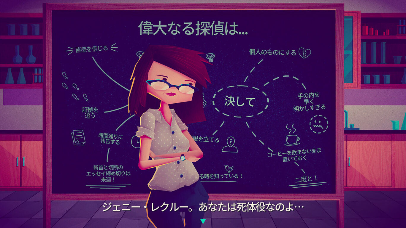 画像集/Jenny LeClue Detectivu (名探偵ジェニー・ルクルー)[Nintendo_Switch] 4Gamer
