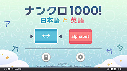 �ʥ󥯥�1000�� ���ܸ�ȱѸ�