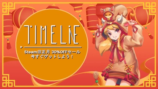 ꡼ No.006 | ѥΡTimelieסSteam30󥪥դ