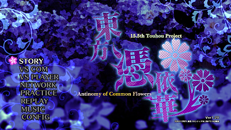 ProjectͲ  Antinomy of Common Flowers.סPS4/SwitchǤۿ422˷