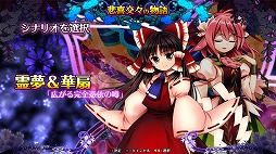 ꡼ No.003Υͥ / PS4/SwitchǡͲ  Antinomy of Common Flowers.פȯ䡣ȤǤϥɥȥåCD륭ڡ󤬳