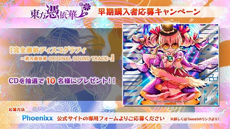 ꡼ No.007Υͥ / PS4/SwitchǡͲ  Antinomy of Common Flowers.פȯ䡣ȤǤϥɥȥåCD륭ڡ󤬳