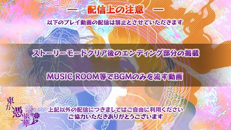 ꡼ No.021Υͥ / PS4/SwitchǡͲ  Antinomy of Common Flowers.פȯ䡣ȤǤϥɥȥåCD륭ڡ󤬳