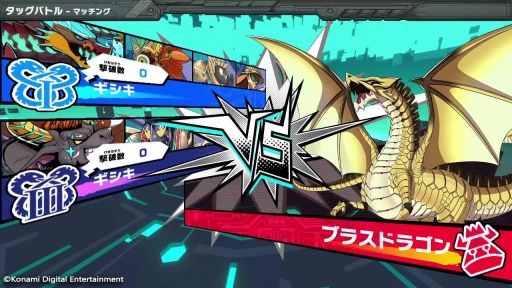 画像ギャラリー No.012のサムネイル画像 / 「ソロモンプログラム」の追加DLC“ver.参 狂楽の祝祭”が7月22日に配信開始