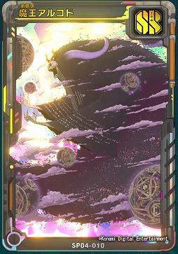 画像ギャラリー No.005のサムネイル画像 / 「ソロモンプログラム」のDLC第4弾がリリース。ブラック,でんぢゃらすじーさんとのコラボ情報も