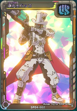 画像ギャラリー No.006のサムネイル画像 / 「ソロモンプログラム」のDLC第4弾がリリース。ブラック,でんぢゃらすじーさんとのコラボ情報も