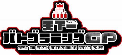 画像ギャラリー No.011のサムネイル画像 / 「ソロモンプログラム」のDLC第4弾がリリース。ブラック,でんぢゃらすじーさんとのコラボ情報も