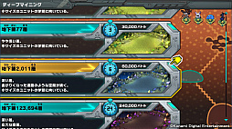 ソロモンプログラム