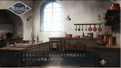 画像ギャラリー No.013のサムネイル画像 / 恋愛ADV「ピオフィオーレの晩鐘 -ricordo- for iOS & Android」が配信開始。シナリオ序盤は無料でプレイ可能