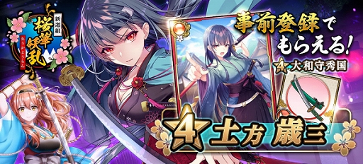 ���������꡼ No.002�Υ���ͥ������ / �ֿ����� ������������פ�2��26�����ۿ���������Ͽ�μ����դ��Ⳬ��