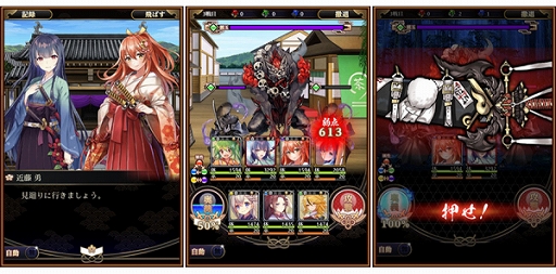 ���������꡼ No.003�Υ���ͥ������ / �ֿ����� ������������פ�2��26�����ۿ���������Ͽ�μ����դ��Ⳬ��