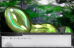 �ե���ȥॾ���󡡥���ץȥե�����