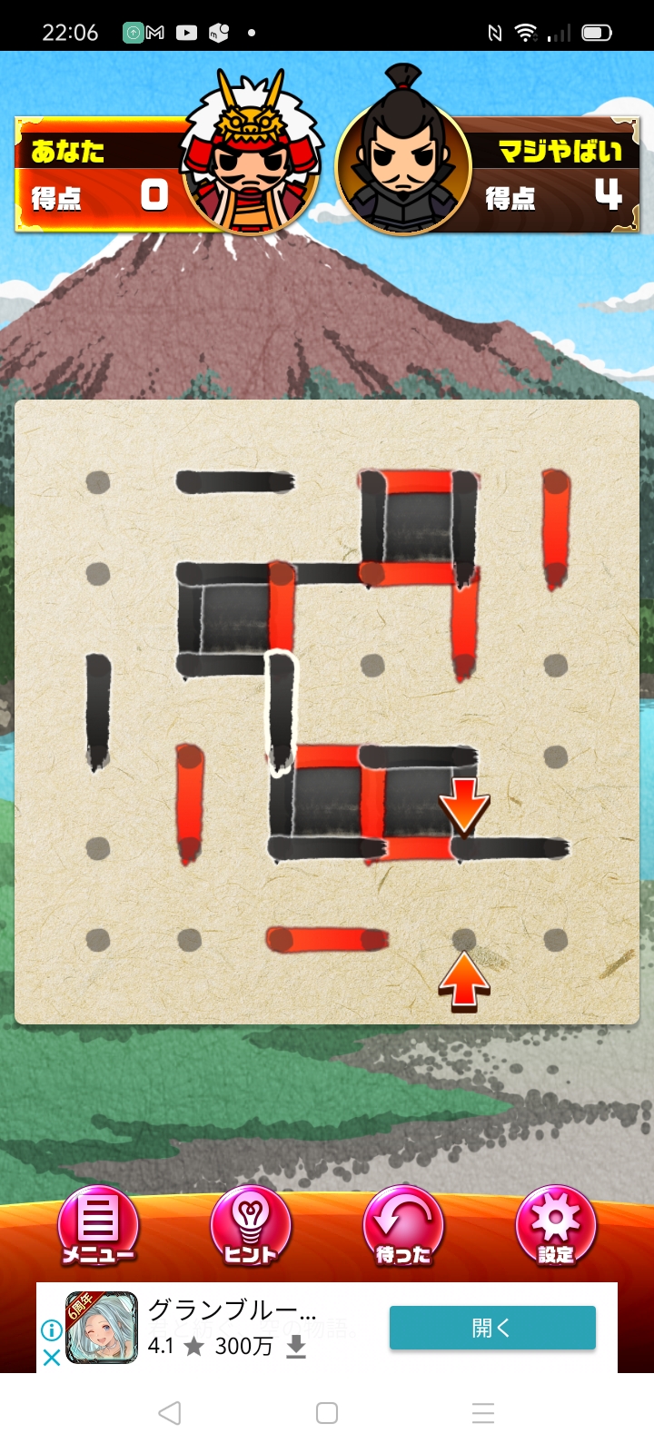盤面に線を引いて陣地を広げよう スマホ向けボードゲーム みんなの陣取り 合戦 ドットアンドボックス を紹介する ほぼ 日刊スマホゲーム通信 第2519回 盤面に線を引いて陣地を広げよう スマホ向けボードゲーム みんなの陣取り 合戦 ドットアンドボックス を紹介する ほぼ 日刊スマホゲーム通信 第2519回