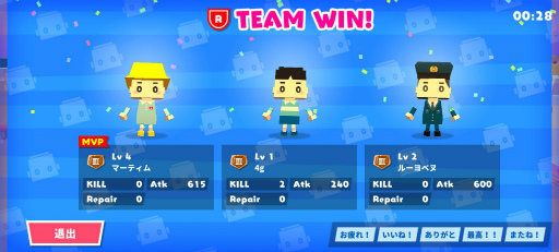 画像ギャラリー No.009のサムネイル画像 / 3人×3陣営で城攻めバトル。スマホ向けアクション「城崩しオンライン」を紹介する「(ほぼ)日刊スマホゲーム通信」第2538回