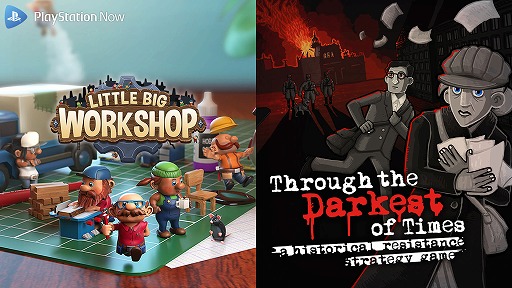画像ギャラリー No.001のサムネイル画像 / 「Little Big Workshop」と「Through the Darkest of Times」が“PlayStation Now”の対応タイトルに