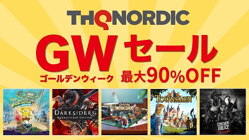 ꡼ No.022 | Little Big Workshopפ֥󥺥פʤ24ȥ뤬90󥪥դˡTHQ Nordicǥ󥦥򳫺