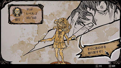 画像集#004のサムネイル/ホムンクルス育成ADV「マイ・ラブリー・ドーター」のSwitch版が本日発売。最愛の娘を蘇らせるため，禁断の秘術に手を染めた錬金術士の物語