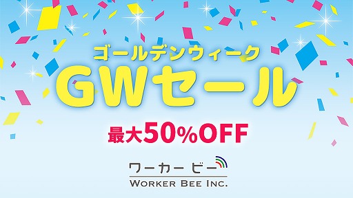 ꡼ No.001 | ֥ޥ֥꡼ɡפۤӡSwitchDLեȤ50󥪥դˤʤGW뤬