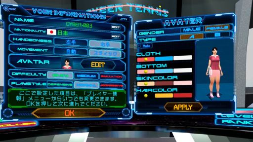 ���������꡼ No.006�Υ���ͥ������ / VR�ƥ˥��������CYBER TENNIS�פ�Oculus Quest�������ۿ���