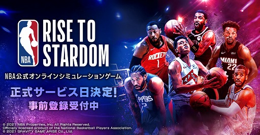 画像ギャラリー No.003のサムネイル画像 / 「NBA RISE TO STARDOM」,渡邊雄太選手がアンバサダーに就任