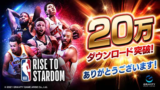 ���������꡼ No.001�Υ���ͥ������ / ��NBA RISE TO STARDOM�ס��ȥ��ꥸ�ʥ������ۿ���ǰ ư���İ�����ڡ���ɤ����Ť�