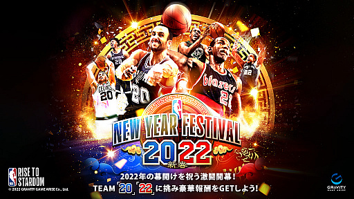 ���������꡼ No.001�Υ���ͥ������ / ��NBA RISE TO STARDOM�ס����ָ��ꥤ�٥�ȡ�NEW YEAR FESTIVAL����20�ס�22�׿��աɳ���