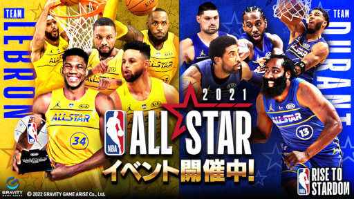 ���������꡼ No.001�Υ���ͥ������ / ��NBA RISE TO STARDOM�ס����٥�ȡ�2021 NBA ALL STAR�ɤ�������
