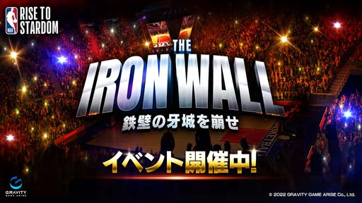 ���������꡼ No.001�Υ���ͥ������ / ��NBA RISE TO STARDOM�ס������󥸥��٥�ȡ�THE IRON WALL - Ŵ�ɤβ������� -�ɳ�����