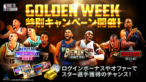 ꡼ No.001 | NBA RISE TO STARDOMס3Ĥο͵եо줹GWڡ429缡