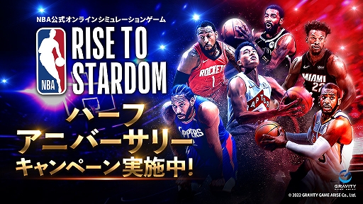 ���������꡼ No.001�Υ���ͥ������ / ��NBA RISE TO STARDOM�ס��ϡ��ե��˥С����꡼��ǰ�����ڡ������ָ��ꥤ�٥�Ȥ򳫺�