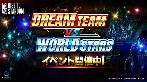 ���������꡼ No.002�Υ���ͥ������ / ��NBA RISE TO STARDOM�ס��ϡ��ե��˥С����꡼��ǰ�����ڡ������ָ��ꥤ�٥�Ȥ򳫺�