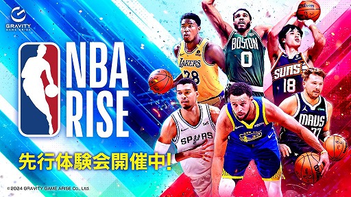 画像ギャラリー No.001のサムネイル画像 / 「NBA RISE TO STARDOM」リニューアル版となる「NBA RISE」の第2回先行体験会を開催中。新しくなったシーズンモードを楽しめる