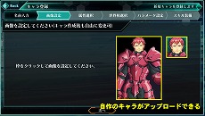 ꡼ No.002 | ֥ССפΥᥤ˴ؤɲþ󤬸ä¾ץ쥤䡼ۤȤĹ¸߶١ɤξ餫