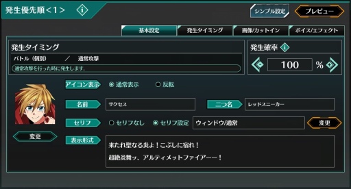 ꡼ No.024 | PR¤web֥饦RPG֥ССפϥ饹Ȥ䥹롤ХåܡޤǻפΤޤޡȰ켡Ϻԡɤ̴ͤޤäȥ