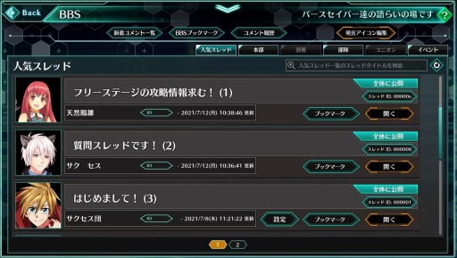 ꡼ No.026 | PR¤web֥饦RPG֥ССפϥ饹Ȥ䥹롤ХåܡޤǻפΤޤޡȰ켡Ϻԡɤ̴ͤޤäȥ