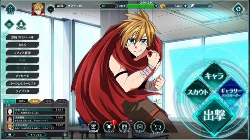 ꡼ No.031 | PR¤web֥饦RPG֥ССפϥ饹Ȥ䥹롤ХåܡޤǻפΤޤޡȰ켡Ϻԡɤ̴ͤޤäȥ